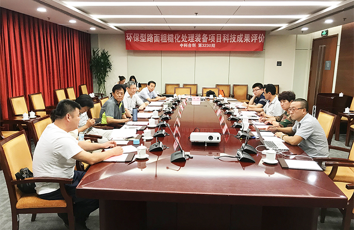 环保型路面粗糙化处理装备 anli.jpg